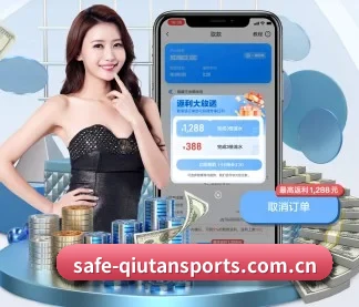 球探体育 APP